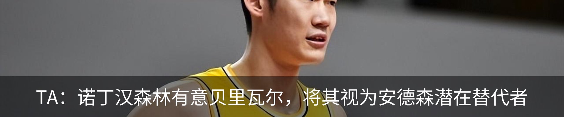 新闻中心
